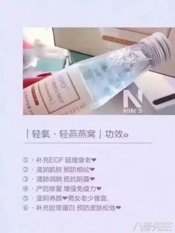 探究燕窝的实际功效：其保健作用是否言之有物？