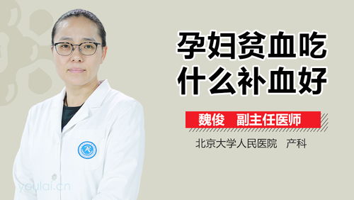 女人贫血吃燕窝能补上来吗：燕窝对女性贫血的效果探究