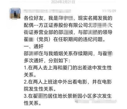 给女导师送燕窝什么意思呀：这种行为寓意何在？