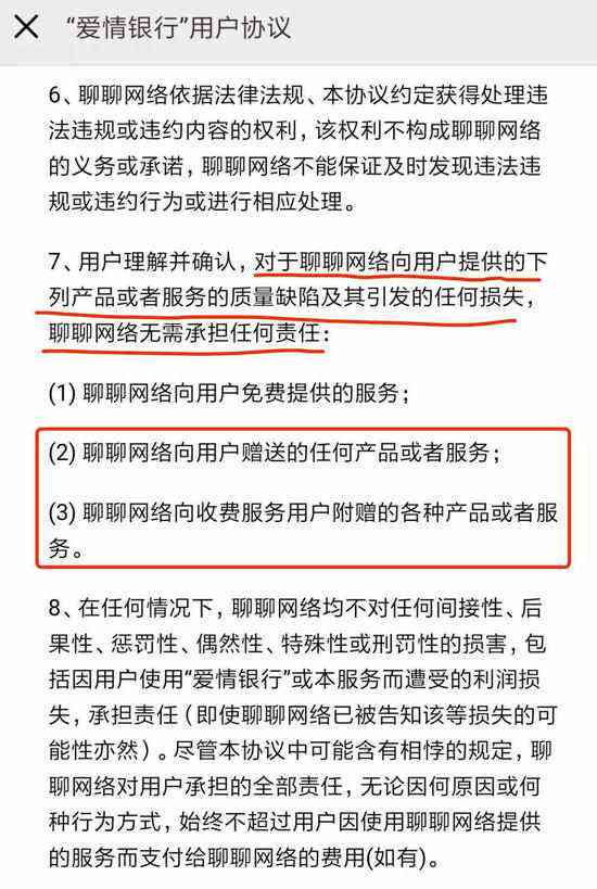 燕窝产品注册号含义解析：揭秘其背后的意义与作用