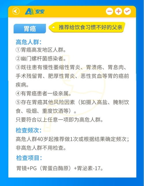 父亲节送什么保健品最合适：推荐清单与好处分析