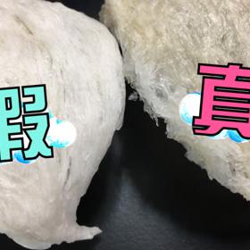 揭秘：燕窝的真实面貌与营养价值解析