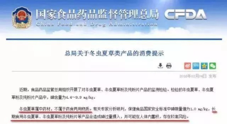 燕窝销售授权制度解读：为何卖燕窝需要官方许可？