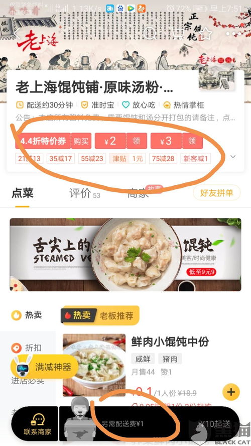 揭秘燕窝在美团外卖的多种品类：全面解析燕窝外卖的选购与食用指南