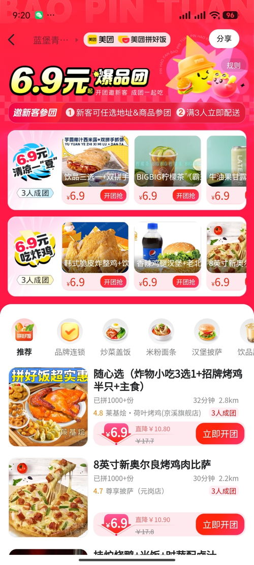 美团燕窝外卖很便宜是真的吗？正品即食燕窝优惠探秘