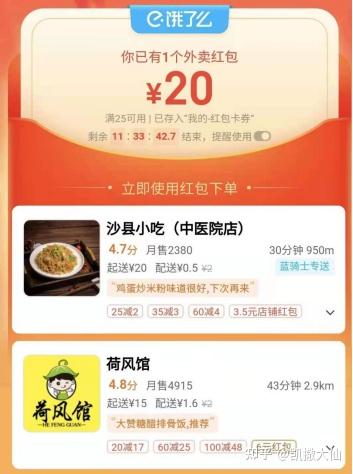 美团燕窝外卖很便宜是真的吗？正品即食燕窝优惠探秘