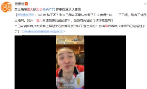 杭州燕窝姐姐有孩子吗，现病情如何，原名是谁，职业及是否卖燕窝？