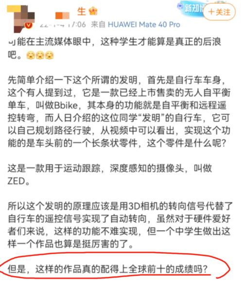 李燕窝之类的博主叫什么来着：网络热词解析