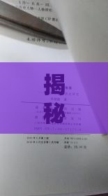 揭秘古代燕窝食用习俗：历史文献中的燕窝消费与营养价值探究