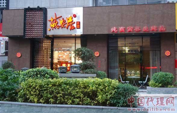 西安知名燕窝专卖店一览：精选推荐与地址指南