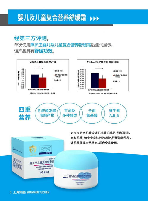 探究燕窝中的疏燕：含义、种类及其营养价值全面解析