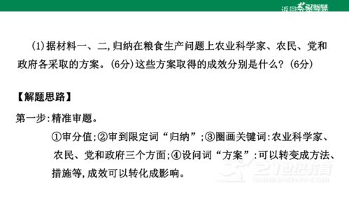 '探究被誉为燕窝替代品的特定小麦品种奥秘'