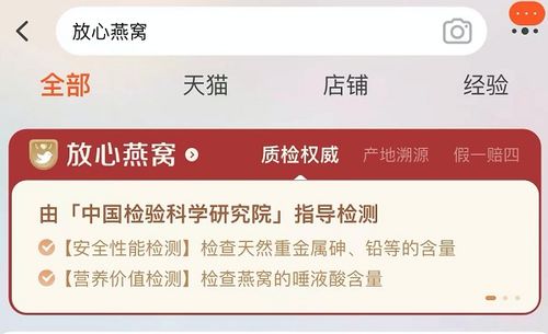 揭秘燕窝礼盒：详解底部标签信息与选购指南，全面解答消费者疑问