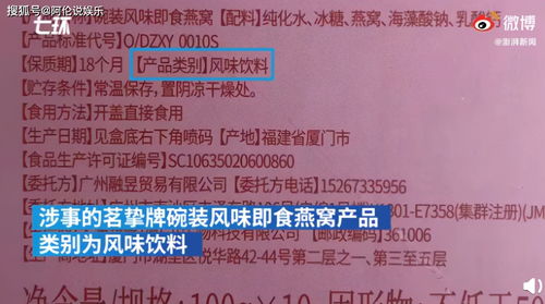 揭秘燕窝礼盒：详解底部标签信息与选购指南，全面解答消费者疑问