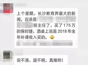 老公给买的燕窝表扬说说：如何撰写并发朋友圈表达感谢之情