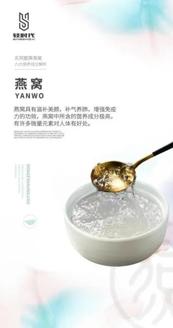 燕窝膳食网红叫什么名字来着：好听的名字推荐与介绍