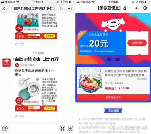 开设微店销售燕窝：必备品类与经营攻略解析