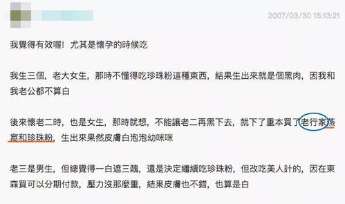 婆婆说的燕窝什么意思呀：探讨燕窝梗含义及购买责任归属