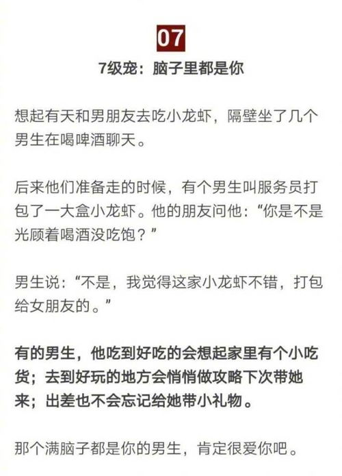 男朋友送燕窝的深层含义解读及恰当回应建议