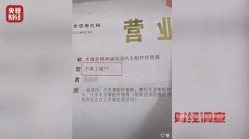 揭秘燕窝背面黑色颗粒成分及其成因：全面解析燕窝质量与安全疑虑