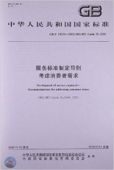 深度揭秘：溯源燕窝真实性检验与消费者选购指南