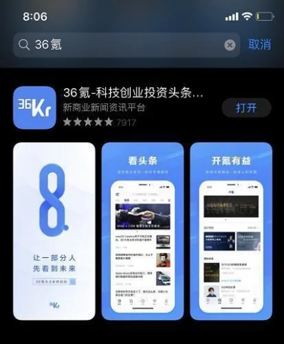 揭秘36氪App：打造个性化资讯平台的创新之路