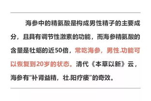 给女方母亲燕窝：送礼说法、选购建议及利弊分析