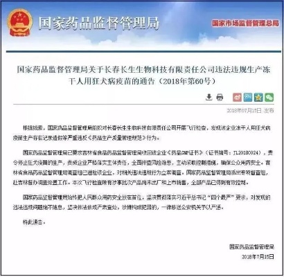 燕窝生产商资产被冻结：涉嫌违法经营与质量问题调查全面展开