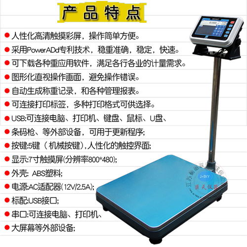 探讨燕窝称重优选：各大电子秤精度、耐用性及性价比对比分析