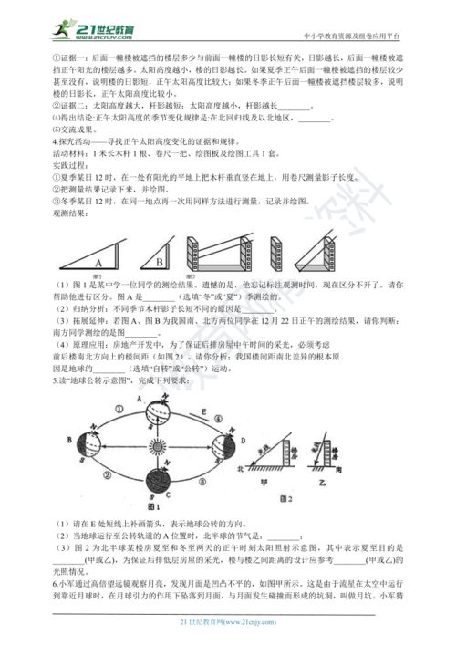 探究燕窝黑点的成因与处理方法：全面解析燕窝质量问题及食用安全