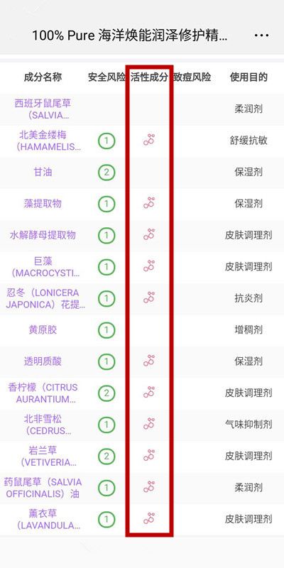 全面解析：燕窝酸的核心成分及其在健康与护肤中的应用