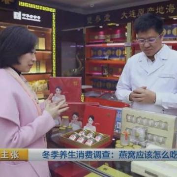 备孕期怎么吃燕窝更好：如何选择与食用方法以更大化营养价值