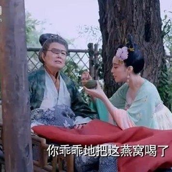 喝燕窝的古装片段叫什么