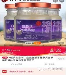 探究燕窝素：哪些提供高品质燕窝素产品