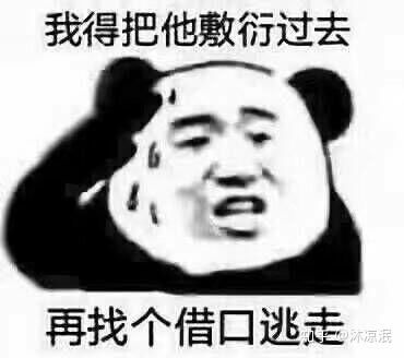 女生说我是燕窝什么意思