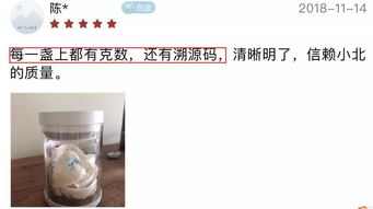 揭秘燕窝追溯码：保障品质与安全的溯源利器