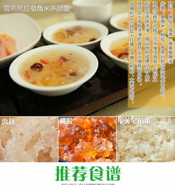 素燕窝用什么做的更好呢——揭秘天然素材打造美味素食佳肴