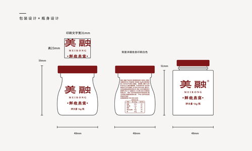 揭秘燕窝生产日期：包装何处可查真实生产信息