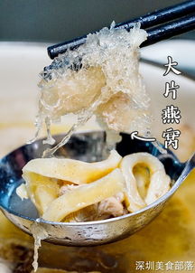 揭秘燕窝菜肴：探究燕窝搭配食材及其烹饪奥秘