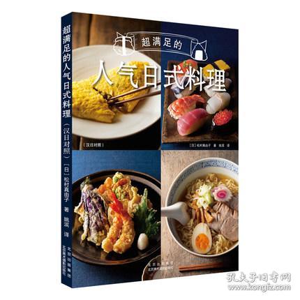 椰浆在烹饪中的应用：多种美食食谱与创意料理指南