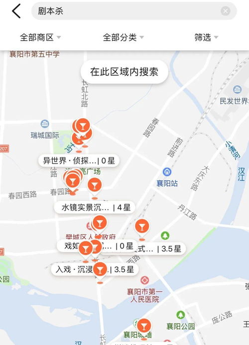 如何选择燕窝店的更佳地理位置：全方位解析适宜开店的地点与策略