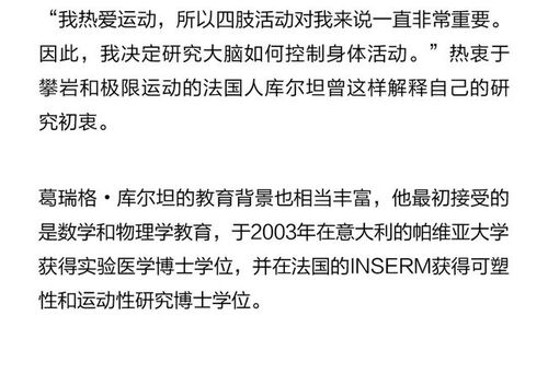 探究燕窝对高血压患者健康影响的益处与实证