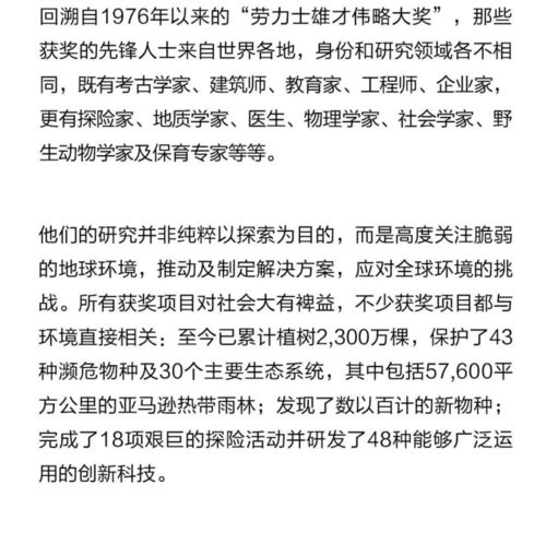 探究燕窝对高血压患者健康影响的益处与实证