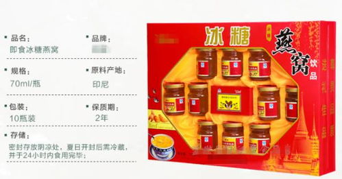 即食燕窝产品推荐与选购指南：快速了解燕窝的食用方式与保存方法