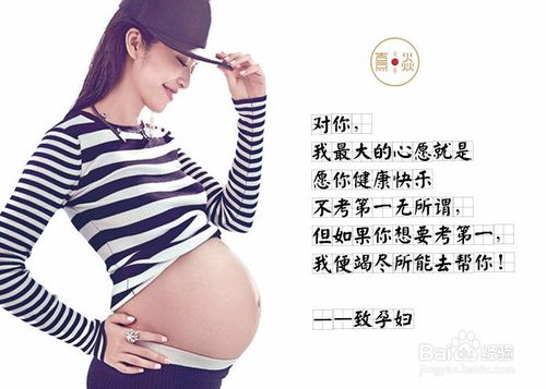 孕期食用燕窝：如何促进胎儿健康发育