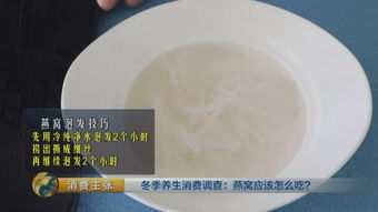 煮完的燕窝是什么样子：详解煮好后的燕窝外观与特征