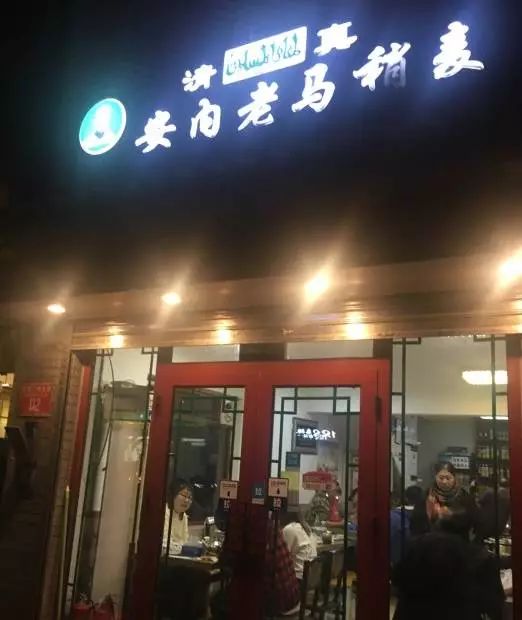 探店揭秘：特色拉丝燕窝商铺命名大揭秘