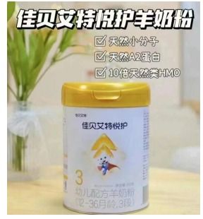 燕窝乳铁蛋白有什么作用和功效及禁忌详解