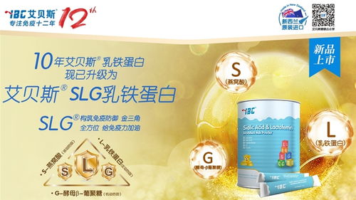 深入了解燕窝酸乳铁蛋白：功效、作用与适用人群全解析