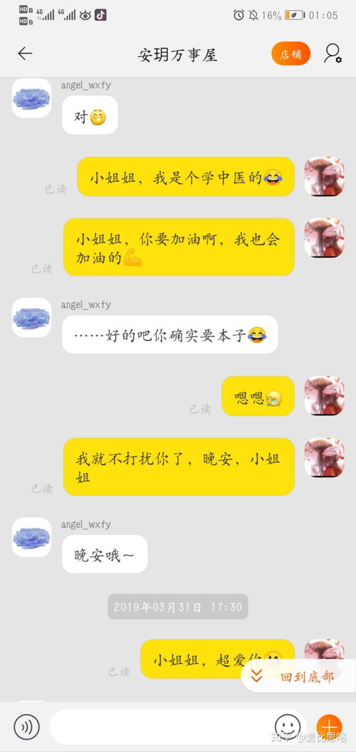 淘宝上卖的燕窝都是什么牌子的好，哪些靠谱真实？